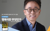 청년,청년재단,공모전,도서,독후감