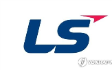 LS,상장,식스솔루션즈,철회,52주