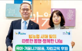 농협금융,지원