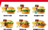 메뉴,점심,고객,버거,리아,런치,롯데리아