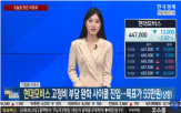 목표주가,미국,37만,한국경제,개발