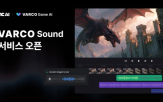사운드,바르코,제작,소리