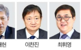 장관,아파트,재산,배우자,명의,공개,대사
