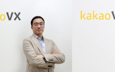 카카오,대표이사