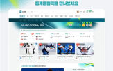 네이버,동계올림픽,생중계,경기