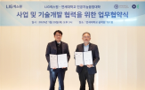 분야,LIG넥스원,협력