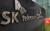 조정안,보상,SK텔레콤,10만