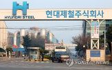 현대제철,제품,확대,영업이익,제철소,판매,전년,글로벌