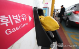 가격,하락,주유소,경유,가장