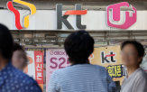 가입자,SK텔레콤,면제,위약금,시장,지난해