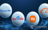 보조금,중국,경쟁,빅테크,이용자