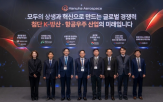 협력사,한화에어로스페이스,지원,성과,경쟁력