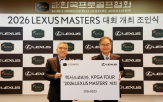 대회,렉서스,마스터즈,렉서스코리아,투어