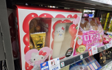 헬로키티,세븐일레븐,기획상품,상품,협업,제품,거래,한정판,크림,매장