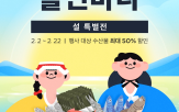닷컴