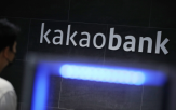 카카오뱅크,수익,대출,성장,캐피털,확대,성장세,지난해