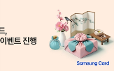 삼성카드,선물세트