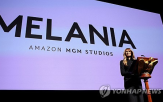 영화,멜라니아,트럼프,흥행,평점