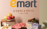 선물세트,가성비,매출
