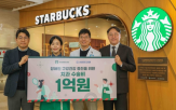 장애인,스타벅스,5억