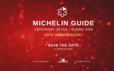 미쉐린,가이드,레스토랑