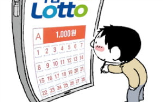 복권,로또복권,법정,구입,배분