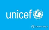 유니세프,아동,착취물
