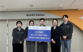 월드비전
