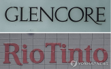 기업,리오틴토,글렌코어,협상,세계