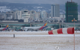 제주공항,오전,이날