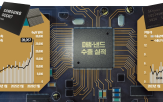 수출,지난달,메모리,단가,급등,반도체,올해,전망,낸드,수요