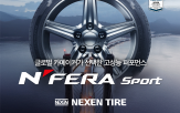 타이어,스포츠,페라,고성능