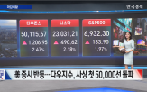 지수,미국,실적,반등,역시,발표,국채,이날,달러