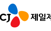 매출,감소,영업이익,CJ제일제당,식품사업