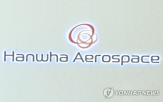 한화에어로스페이스,수출,천무,계약