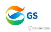 GS,부문,석유화학