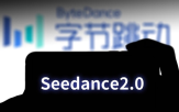 영상,중국,시댄스2.0,모델,바이트댄스,생성,출시,이용자,제작,무단