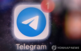 텔레그램,러시아,조치,제한,위반,통신,서비스