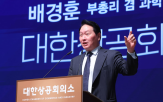 회장,문제,책임,대한,대한상의,내부