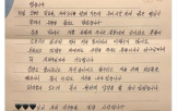 여사,편지,의혹,지지자,선고,재판부,사건