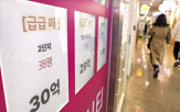 매물,서울,다주택,아파트,물건,중과,지난달,거래,정부,유예