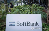 페이페이,순익,투자,소프트뱅크그룹