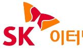 SK이터닉스,추진