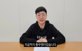 주무관,시장,충주시,사직서