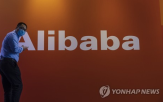 기업,중국,명단,알리바바,1260H,추가,미국,중국군