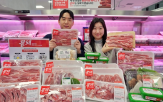 롯데마트,할인,돼지고기,행사