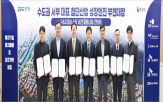 투자,대장,부천시,유치,입주,기업,계약,부천,대한항공,산업