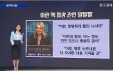 이란,협상,대통령,선물,가격,경우,미국,보도,원자재,상승