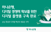 디지털,손님,플랫폼,서비스