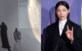 김연경,김지영,소설,여성,한국,배구